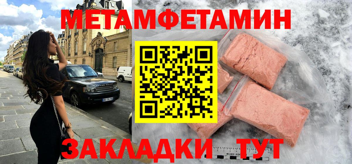 Amphetamine  АМФЕТАМИН Розовый  Амфетамин  Назрань  Вход с VPN 