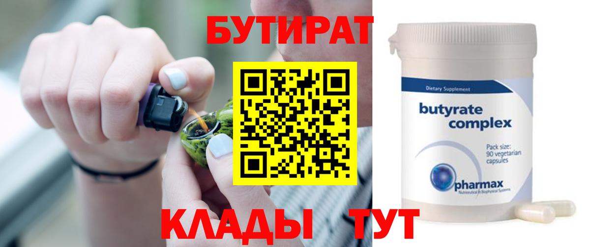  Cocaine Назрань