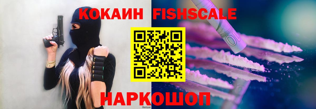 Кокаин Перу  Кокаин  COCAIN Columbia  Назрань  Вход с VPN 