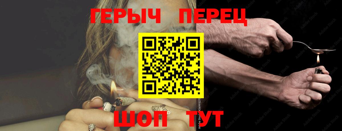 Назрань  ГЕРОИН афганец  Вход с VPN 