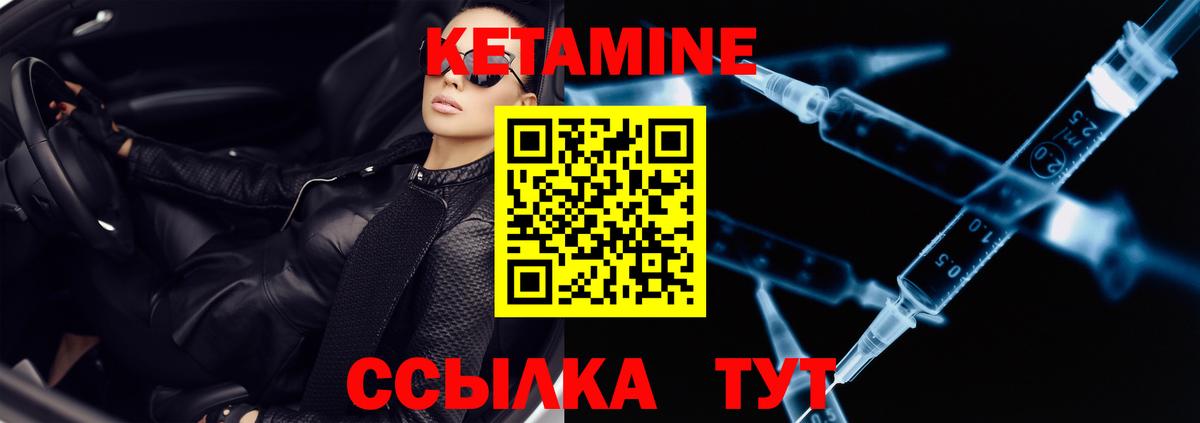 Назрань  КЕТАМИН ketamine  КЕТАМИН VHQ  Вход с VPN 
