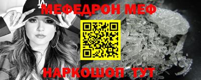 прущий лед Бузулук