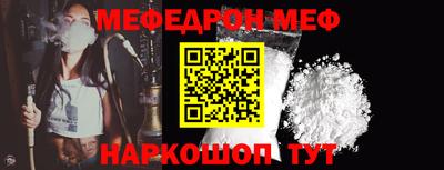 прущий лед Бузулук