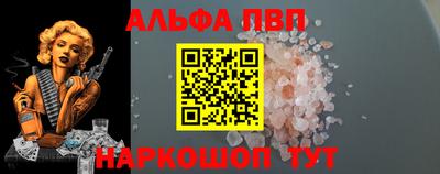 соль ск Ивантеевка