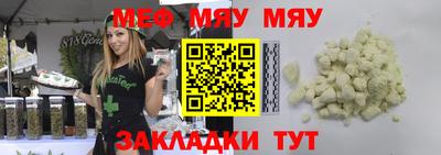 прущий лед Бузулук