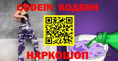 прущий лед Бузулук