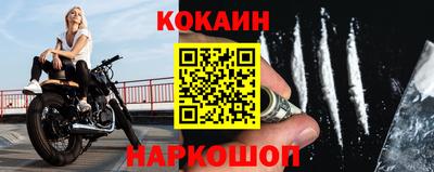 марки lsd Иваново