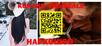 меф Будённовск