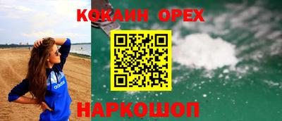 гашиш Бугуруслан