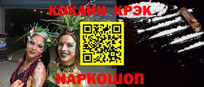 прущий лед Бузулук