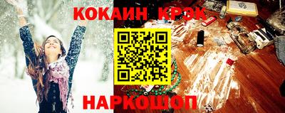 меф Будённовск