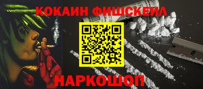меф Будённовск