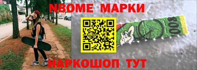 меф Будённовск