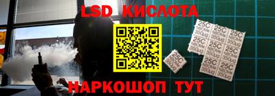 прущий лед Бузулук