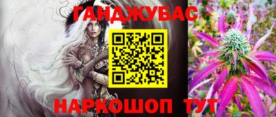 меф Будённовск