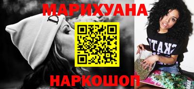гашиш Бугуруслан