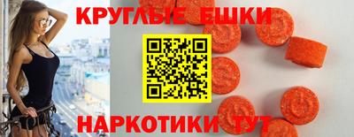 прущий лед Бузулук