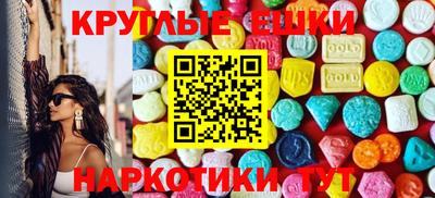 гашиш Бугуруслан