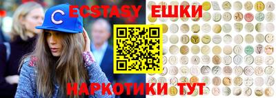 меф Будённовск