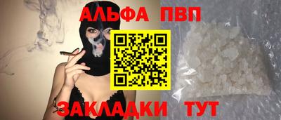 меф Будённовск
