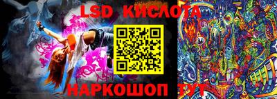 прущий лед Бузулук