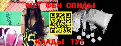 меф Будённовск