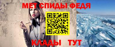 прущий лед Бузулук
