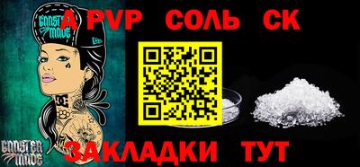 гашиш Бугуруслан