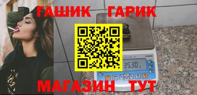 гашиш Бугуруслан