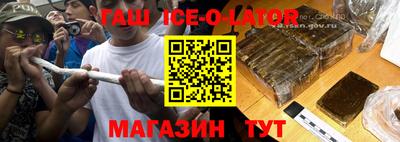 гашиш Бугуруслан