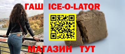 меф Будённовск