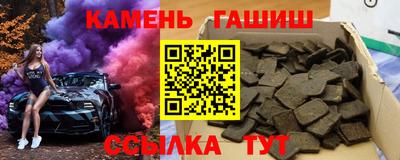 гашиш Бугуруслан