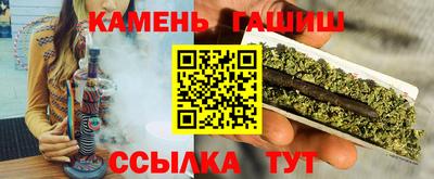 гашиш Бугуруслан
