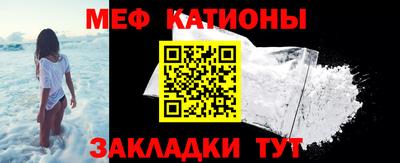 меф Уссурийск