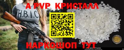 меф Будённовск