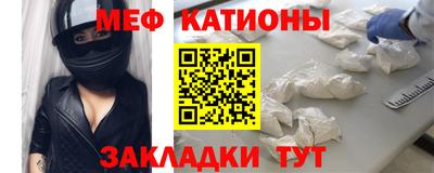прущий лед Бузулук