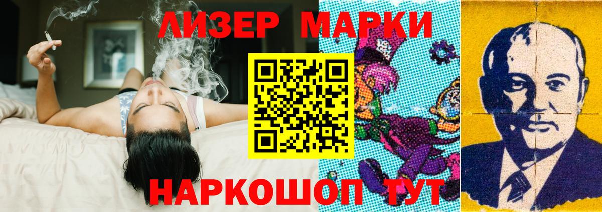 ЛСД экстази ecstasy Назрань