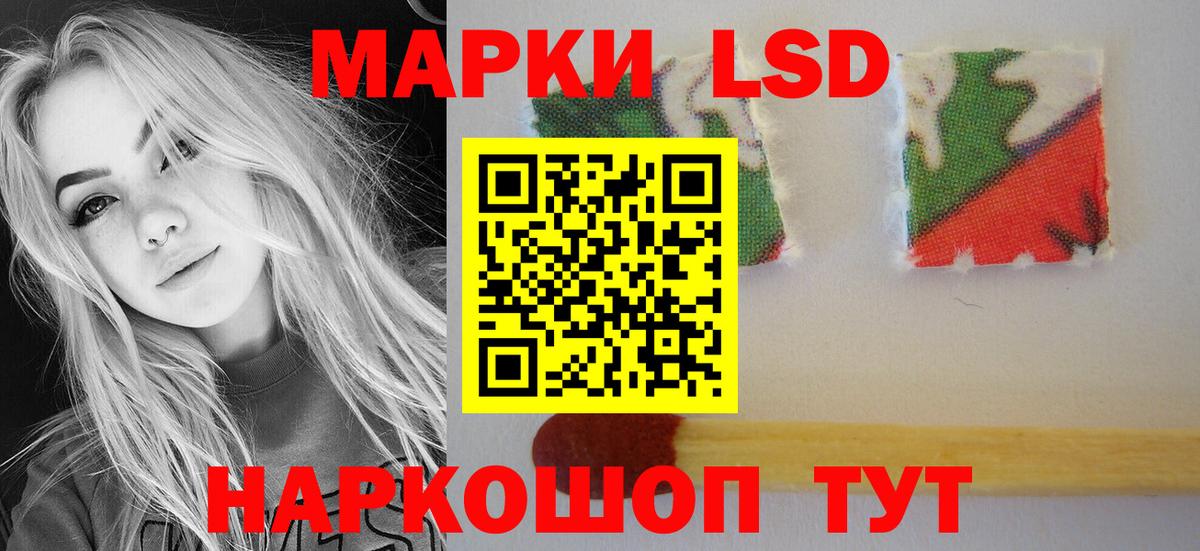 Назрань  LSD-25 экстази ecstasy  Вход с VPN  LSD-25 экстази кислота 