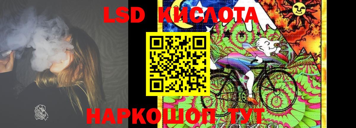 МЕФ кристаллы  Назрань  MDMA  ГАШ  Экстази  Кокаин  Вход с VPN  Бошки Шишки 