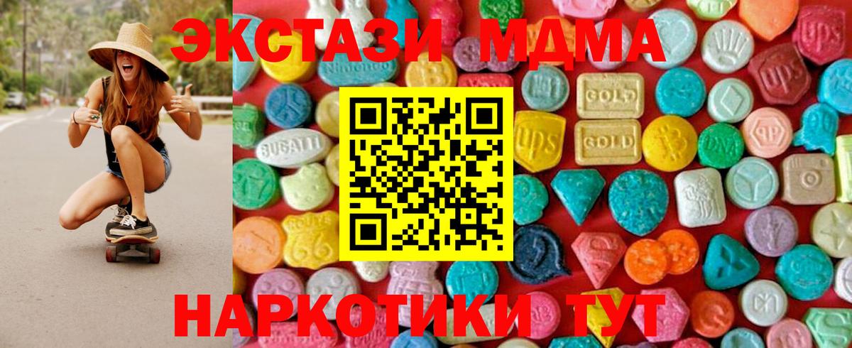 MDMA Molly Назрань