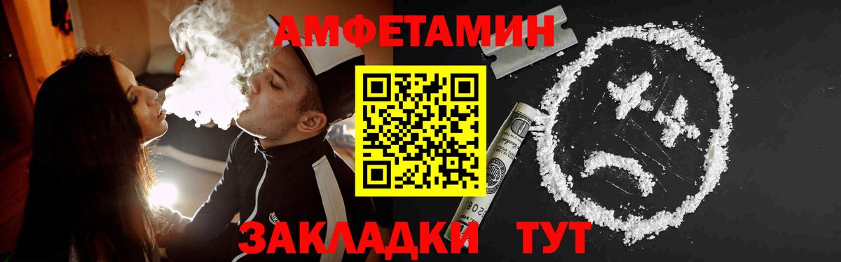Назрань  МЕТАМФЕТАМИН  Вход с VPN  МЕТАМФЕТАМИН кристалл 