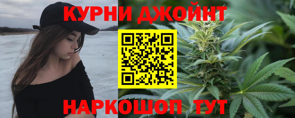 Каннабис LSD WEED  МАРИХУАНА MAZAR  Вход с VPN  Бошки марихуана White Widow  Назрань 